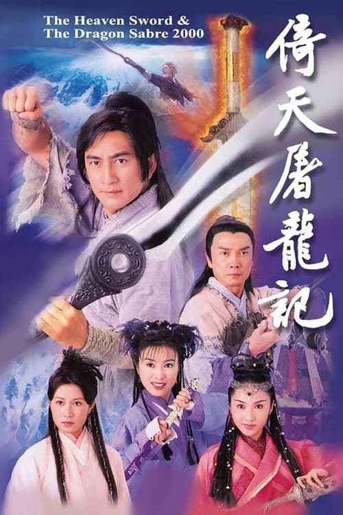 Title poster