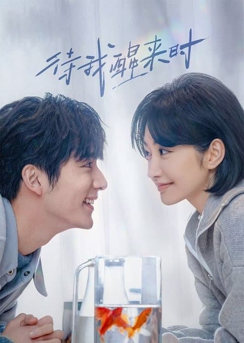 Title poster