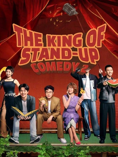 Title poster