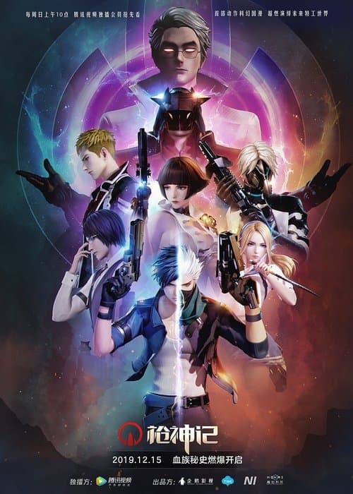 undefined poster