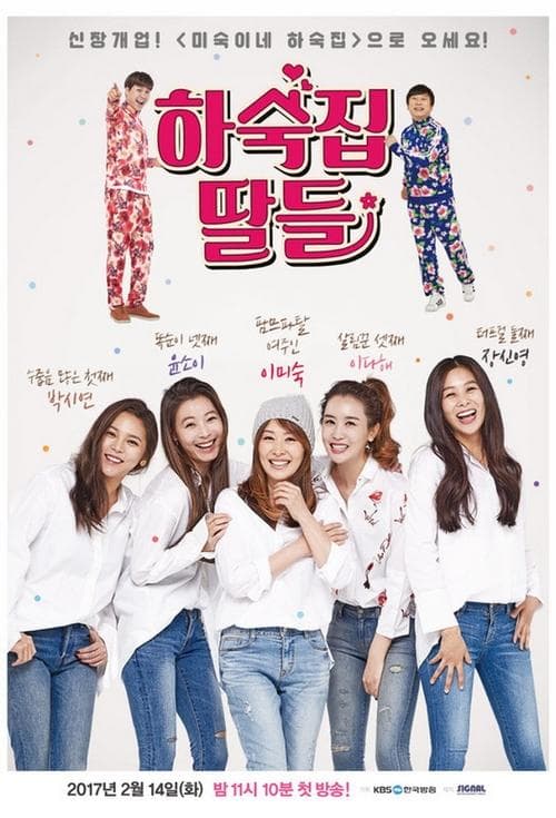 undefined poster