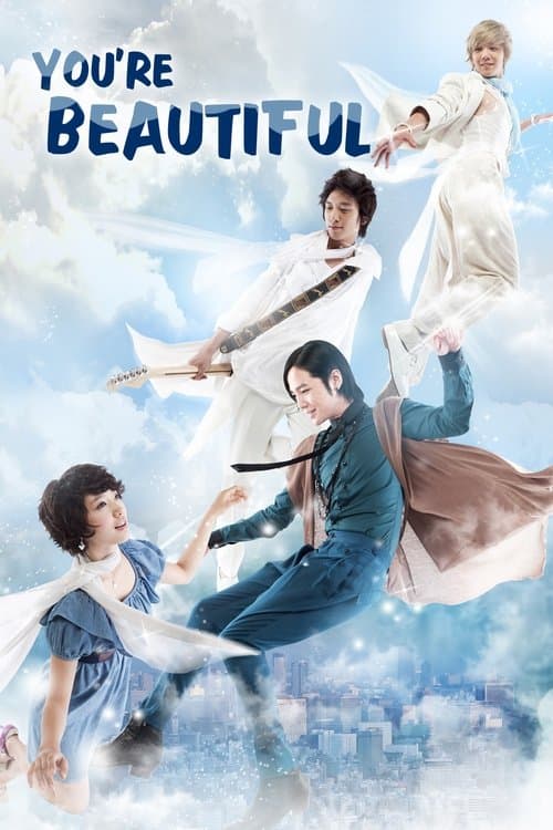 undefined poster