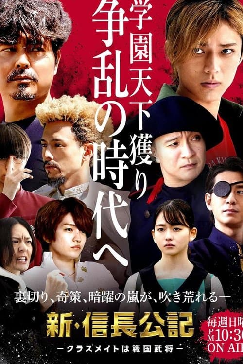 Title poster