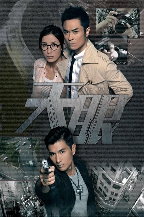 Title poster