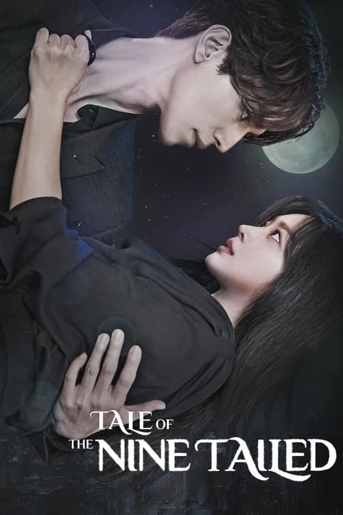 undefined poster