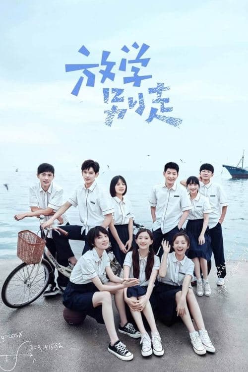 Title poster