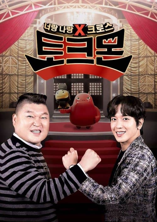 Title poster