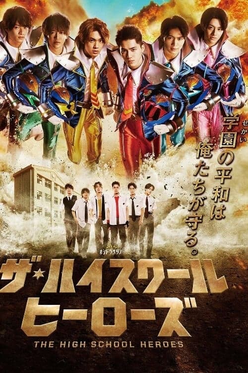 undefined poster
