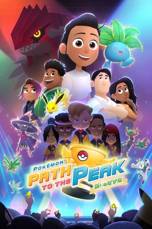 Title poster