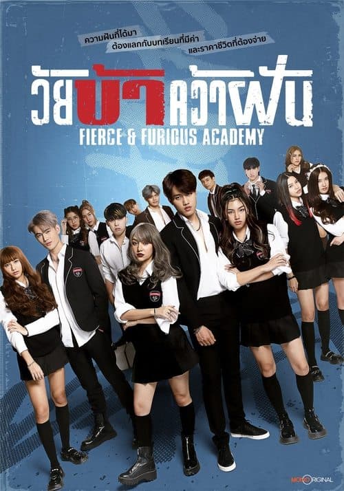 Title poster