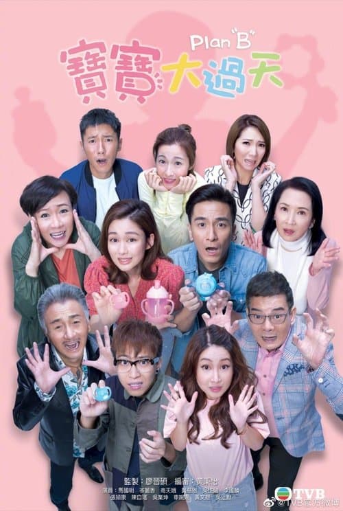 undefined poster