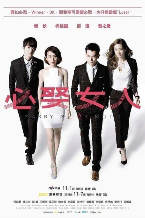 Title poster