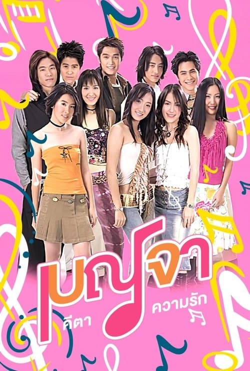 undefined poster