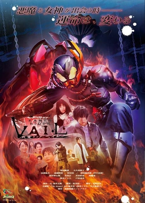 Title poster