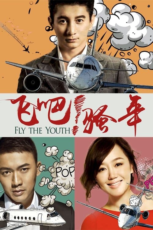 Title poster