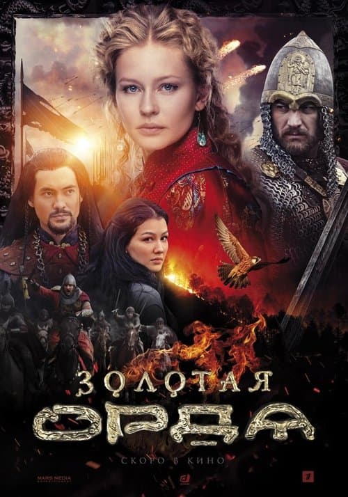 Title poster