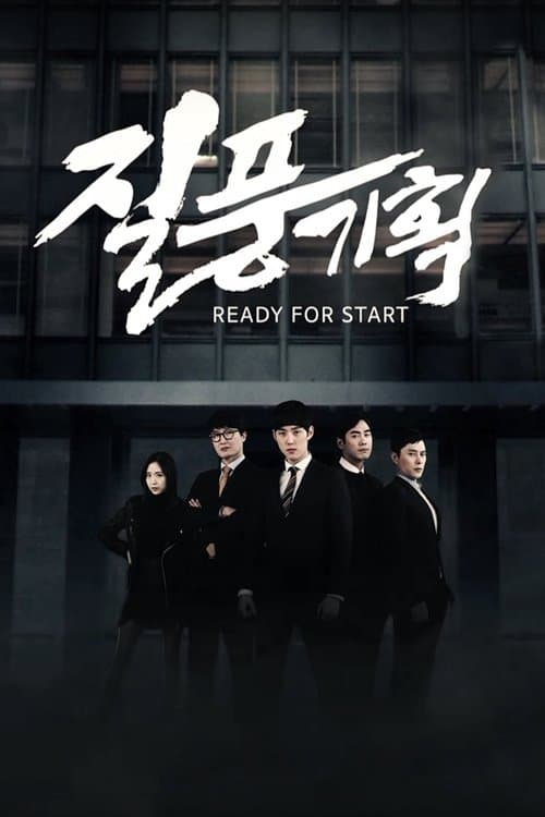 Title poster
