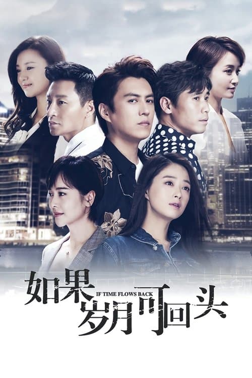 undefined poster