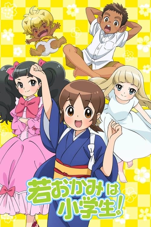 Title poster