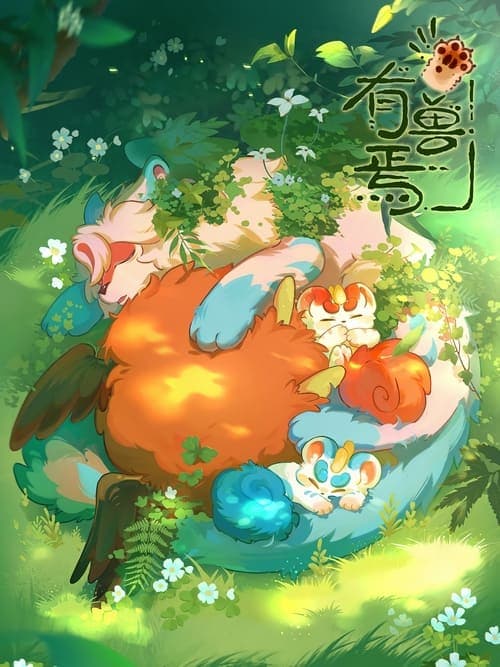 Title poster