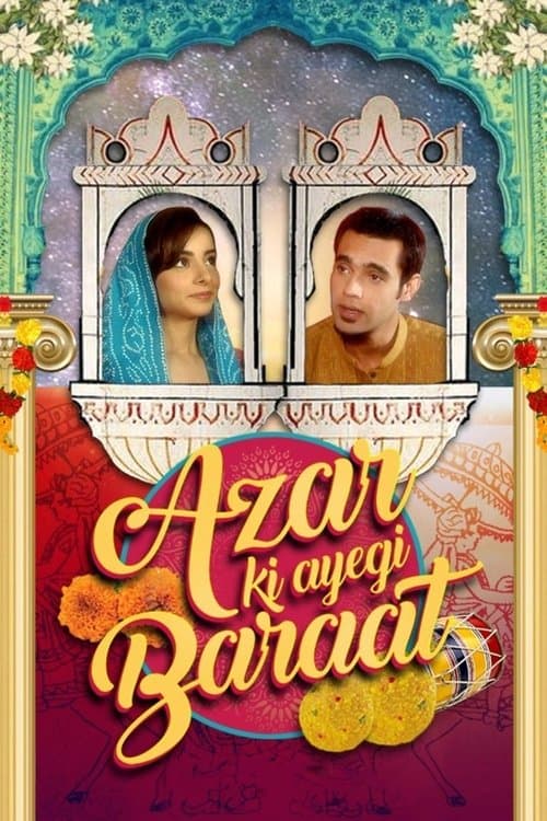 Title poster