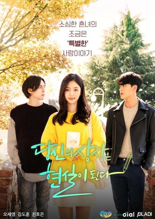 Title poster