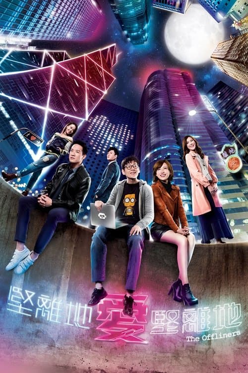 undefined poster