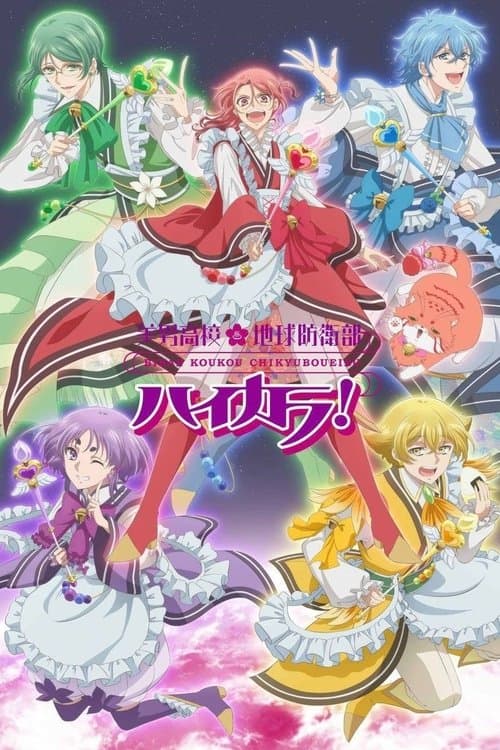 Title poster