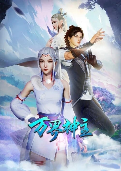 Title poster