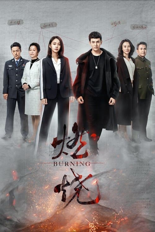 Title poster