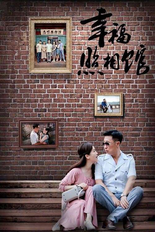 Title poster