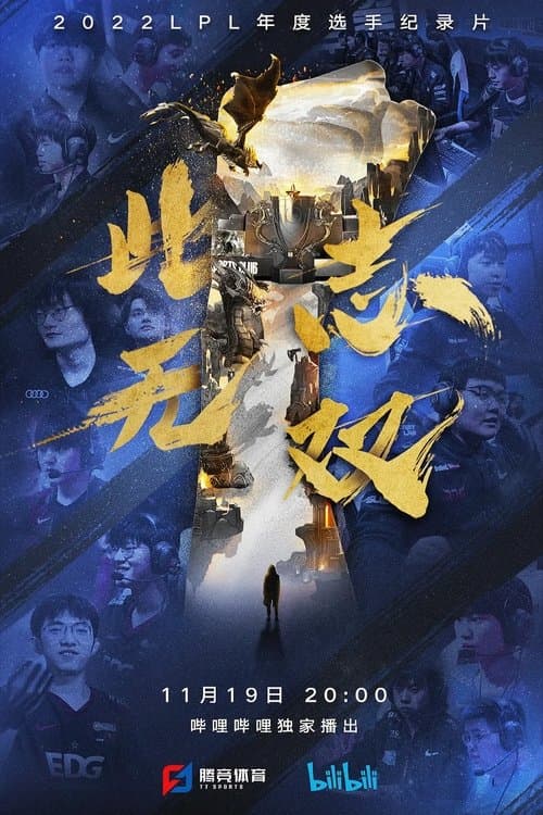 Title poster