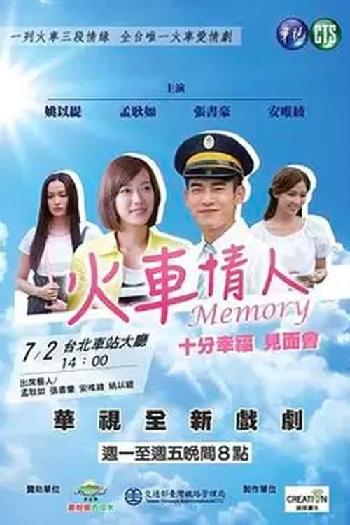 Title poster