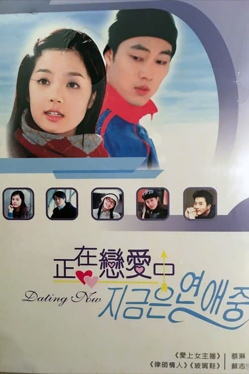 Title poster
