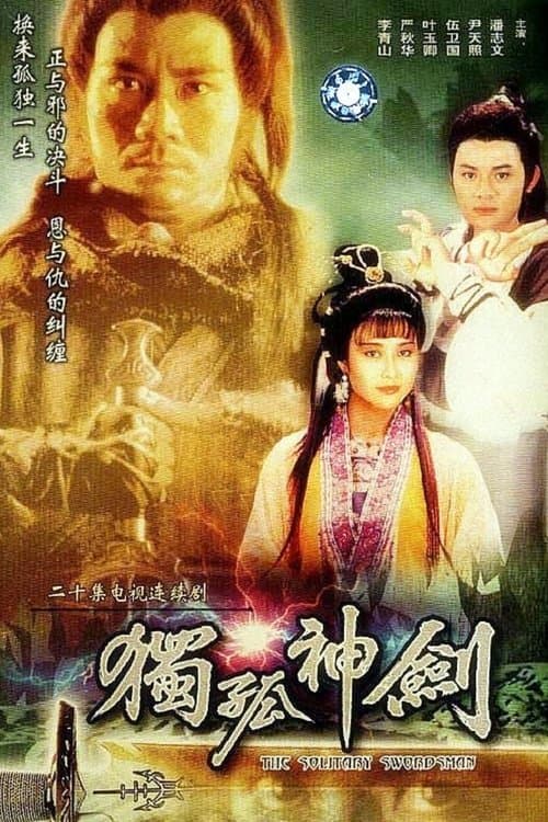 Title poster