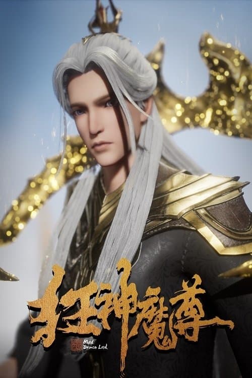 undefined poster