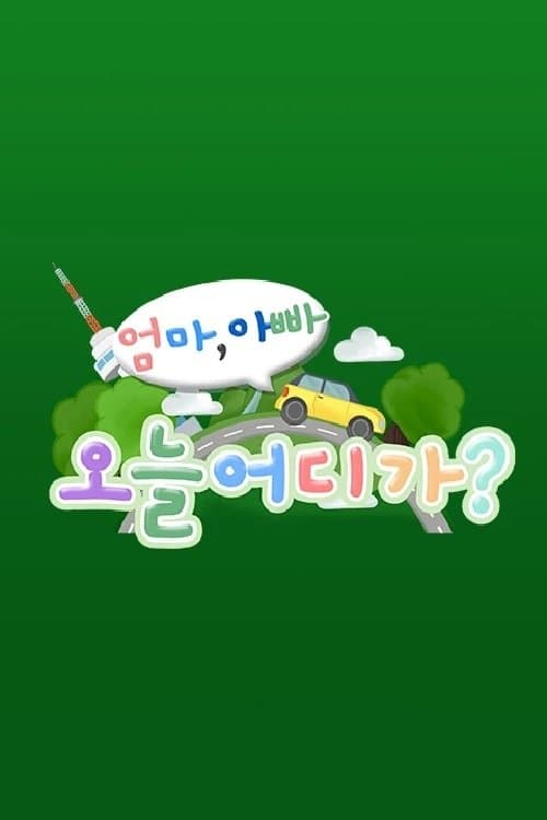 Title poster