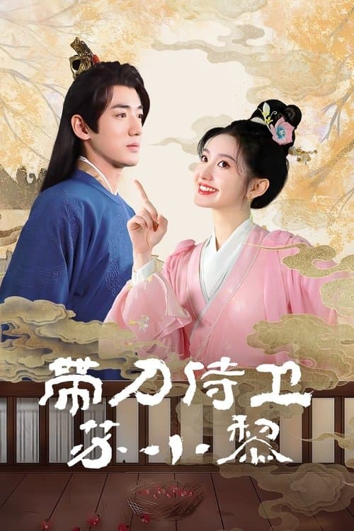 Title poster