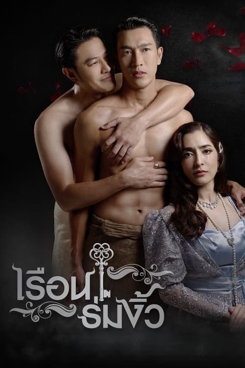 undefined poster