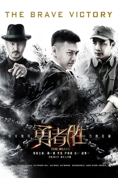 Title poster