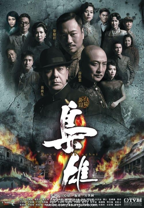 Title poster