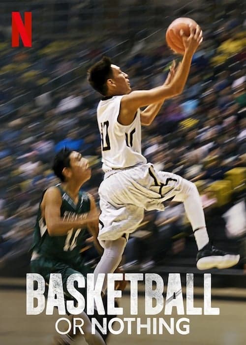 undefined poster