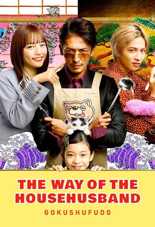 Title poster