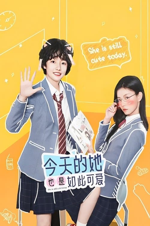 undefined poster