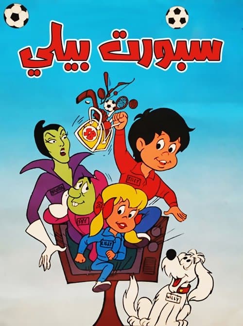 Title poster