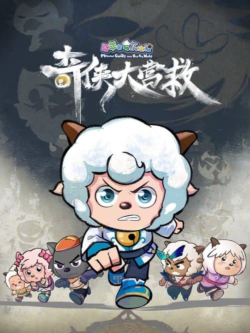 Title poster