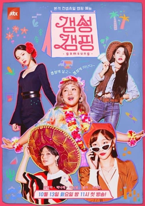 Title poster