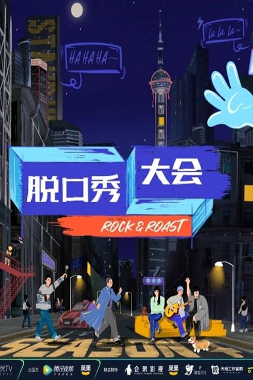 Title poster