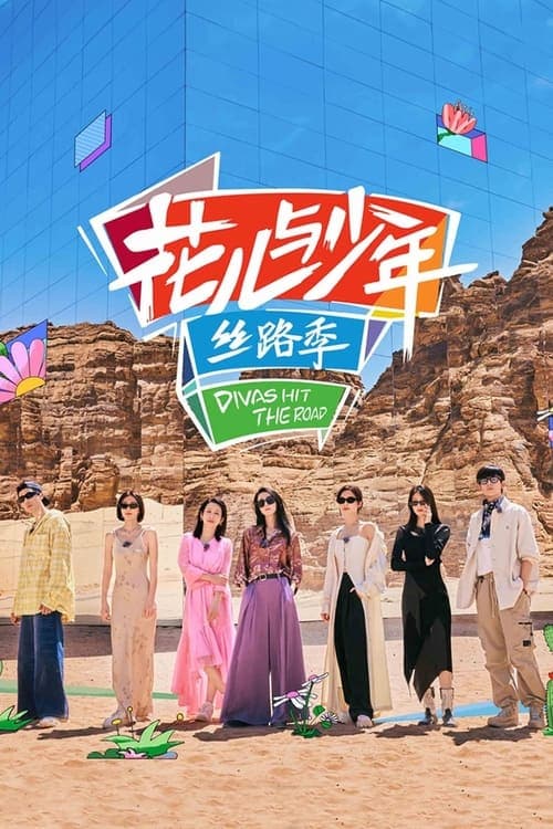 Title poster