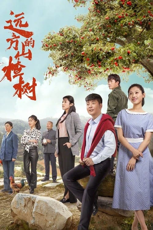Title poster